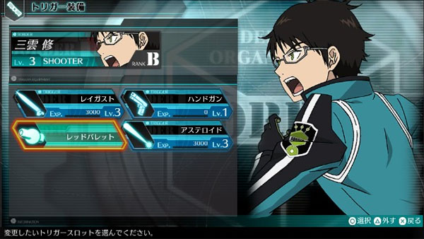 World Trigger - Borderless Mission