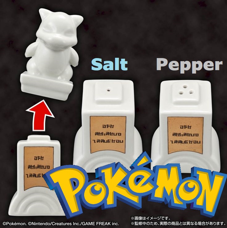 Salt pepper thumbnail
