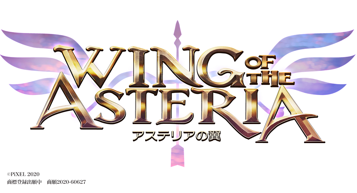 wing of asteria